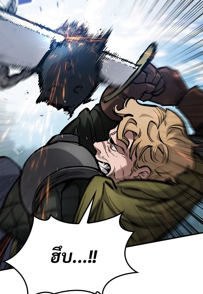 อัศวินวันเดียว ตอนที่ 71 รูปที่ 19