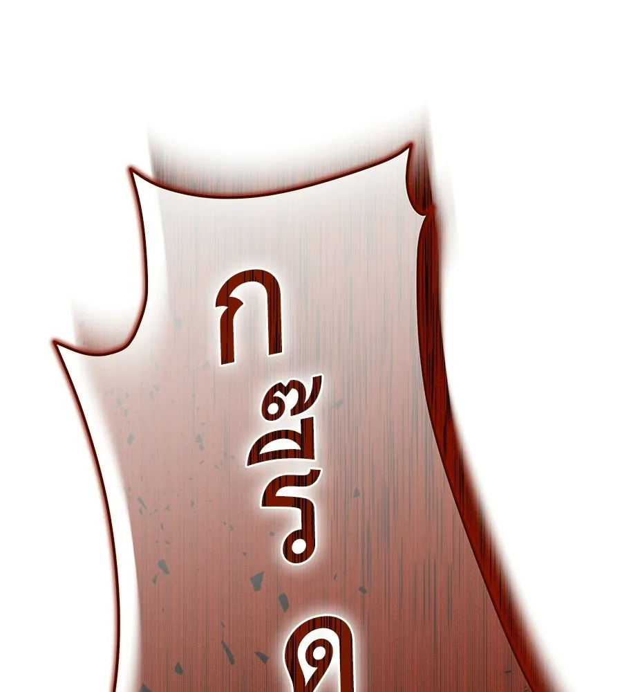 สัญญารักฉบับสุดท้าย ตอนที่ 27 รูปที่ 121