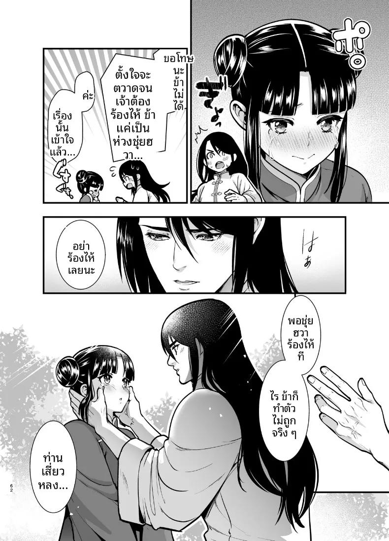 Doujin-Lc- อ่าน โดจิน มังฮวา เกาหลี ญี่ปุ่น จีน แปลไทย ครั้งเเรกของจอมยุทธิ์ผู้เเข็งเเกร่งที่สุดในปฐพี ตอนที่ 1 2 3 4 5 6 7 8 9 10 11 12 13 14 ฟรี ไม่มีโฆษณา อ่าน โดจิน Manhwa เกาหลี ญี่ปุ่น จีน เรามีครบ คัดมาให้เน้นๆ โดจิน 18+ รับประกันความฟินโดย  Doujin Lc