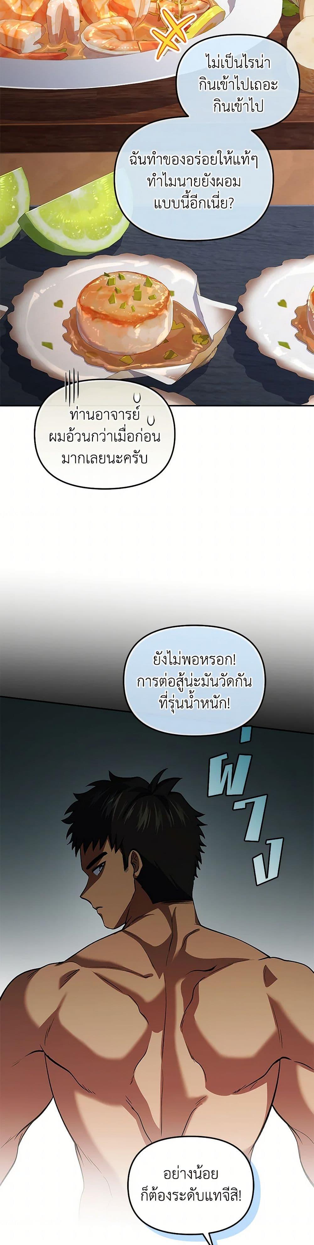 Manga-lc-com อ่านมังงะ อ่านการ์ตูน ออนไลน์ ฟรี Bizarre Restaurant ตอนที่ 1 2 3 4 5 6 7 8 9 10 11 12 13 14 ฟรี ไม่มีโฆษณา Manga-lc - อ่าน มังงะ อ่าน การ์ตูน ออนไลน์ อ่านมังงะ ฟรี