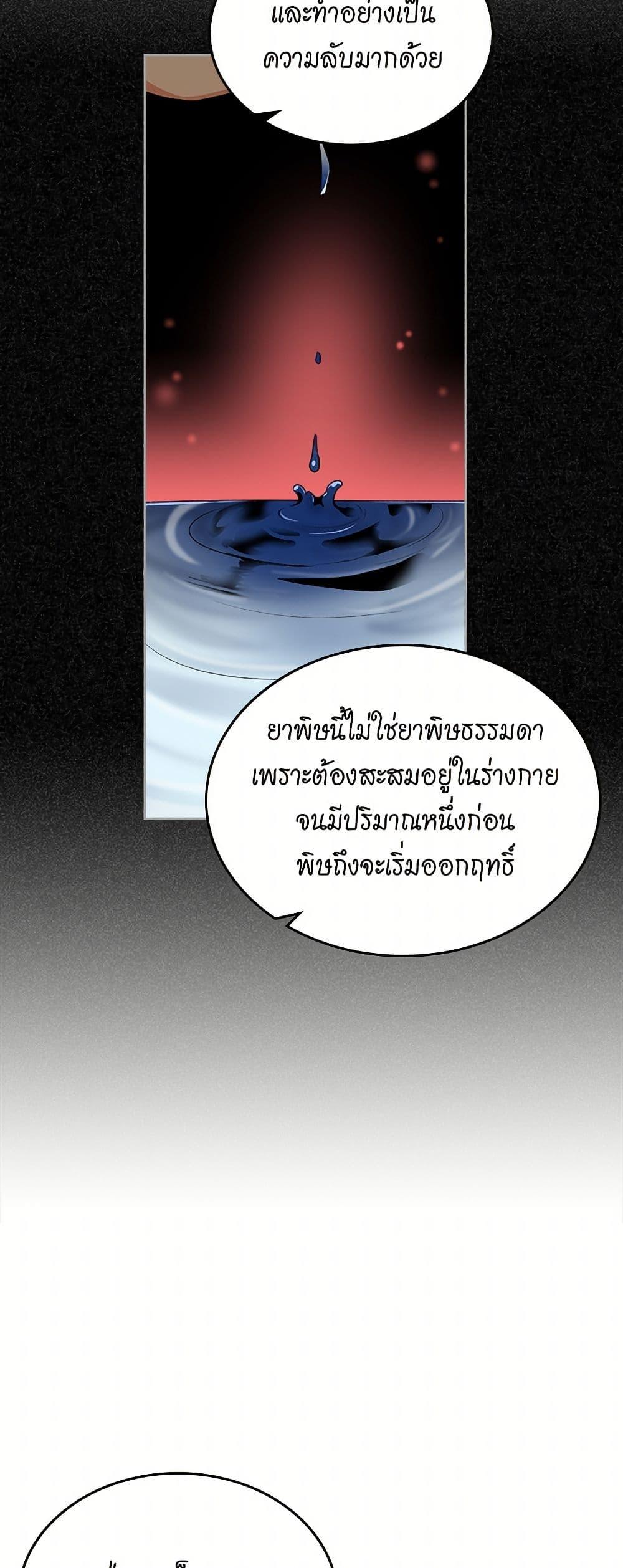 Manga-lc-com อ่านมังงะ อ่านการ์ตูน ออนไลน์ ฟรี The Antagonist’s Pet ตอนที่ 1 2 3 4 5 6 7 8 9 10 11 12 13 14 ฟรี ไม่มีโฆษณา Manga-lc - อ่าน มังงะ อ่าน การ์ตูน ออนไลน์ อ่านมังงะ ฟรี