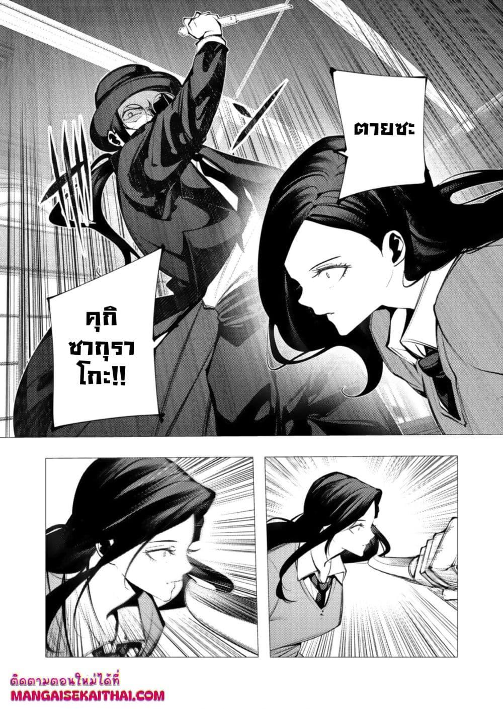 Manga-lc-com อ่านมังงะ อ่านการ์ตูน ออนไลน์ ฟรี The Serial Killer Is Reincarnated Into the Another World. ตอนที่ 1 2 3 4 5 6 7 8 9 10 11 12 13 14 ฟรี ไม่มีโฆษณา Manga-lc - อ่าน มังงะ อ่าน การ์ตูน ออนไลน์ อ่านมังงะ ฟรี