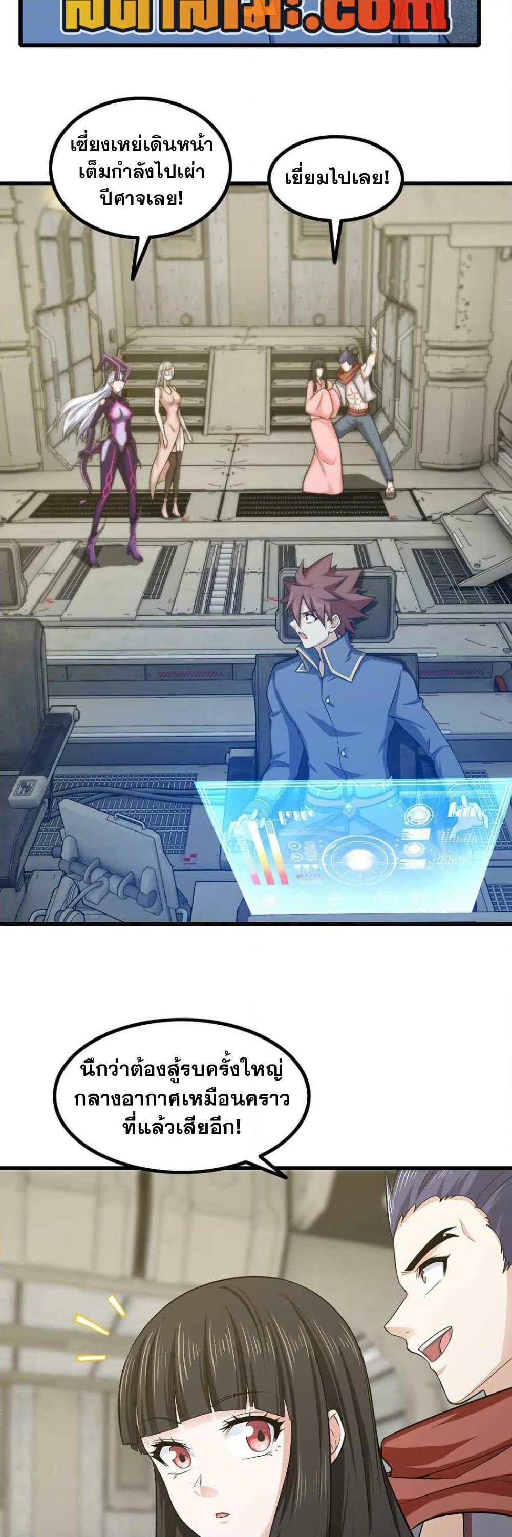 Manga-lc-com อ่านมังงะ อ่านการ์ตูน ออนไลน์ ฟรี My Wife is a Demon Queen ตอนที่ 1 2 3 4 5 6 7 8 9 10 11 12 13 14 ฟรี ไม่มีโฆษณา Manga-lc - อ่าน มังงะ อ่าน การ์ตูน ออนไลน์ อ่านมังงะ ฟรี