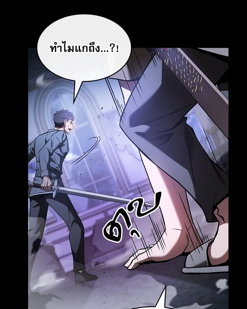 นักดาบอัจฉริยะจากอะคาเดมี ตอนที่ 35 รูปที่ 145