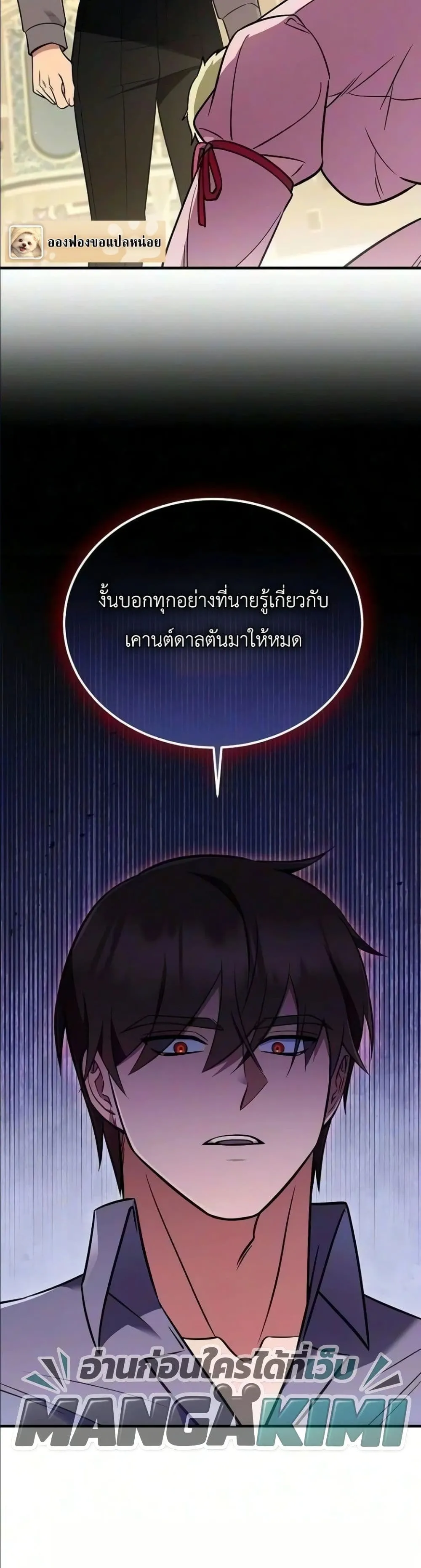 Manga-lc-com อ่านมังงะ อ่านการ์ตูน ออนไลน์ ฟรี My Wife Waited in the Wheat Fields ตอนที่ 1 2 3 4 5 6 7 8 9 10 11 12 13 14 ฟรี ไม่มีโฆษณา Manga-lc - อ่าน มังงะ อ่าน การ์ตูน ออนไลน์ อ่านมังงะ ฟรี