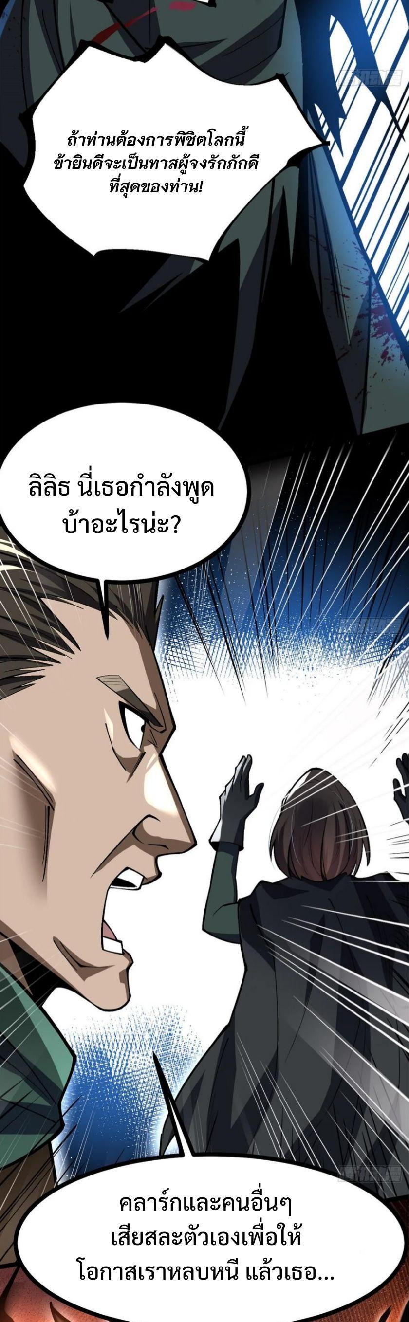 Manga-lc-com อ่านมังงะ อ่านการ์ตูน ออนไลน์ ฟรี I REALLY DON’T WANT TO LEARN FORBIDDEN SPELLS ตอนที่ 1 2 3 4 5 6 7 8 9 10 11 12 13 14 ฟรี ไม่มีโฆษณา Manga-lc - อ่าน มังงะ อ่าน การ์ตูน ออนไลน์ อ่านมังงะ ฟรี