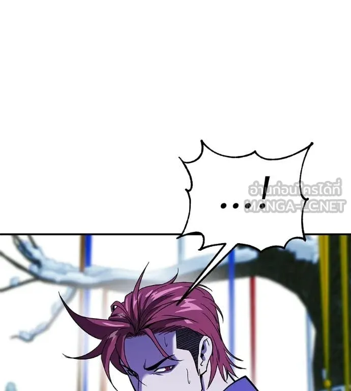 เรียกฉันว่าพระเจ้า ตอนที่ 82 รูปที่ 104