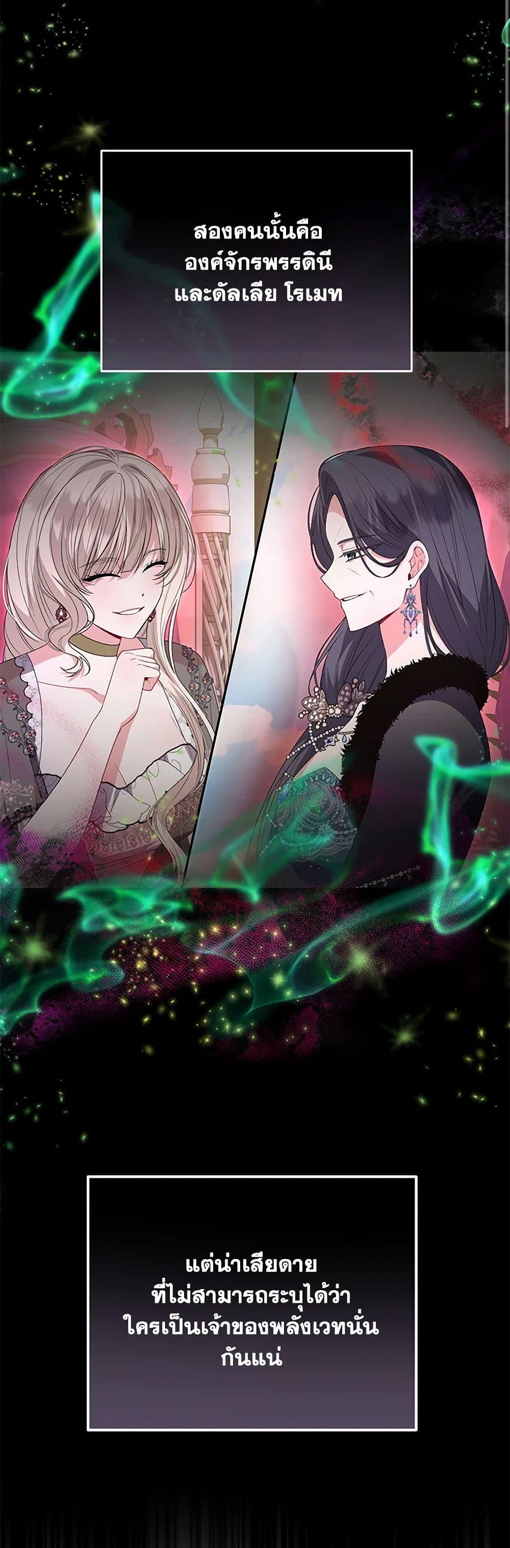 Manga-lc-com อ่านมังงะ อ่านการ์ตูน ออนไลน์ ฟรี The Real Daughter Is Back ตอนที่ 1 2 3 4 5 6 7 8 9 10 11 12 13 14 ฟรี ไม่มีโฆษณา Manga-lc - อ่าน มังงะ อ่าน การ์ตูน ออนไลน์ อ่านมังงะ ฟรี