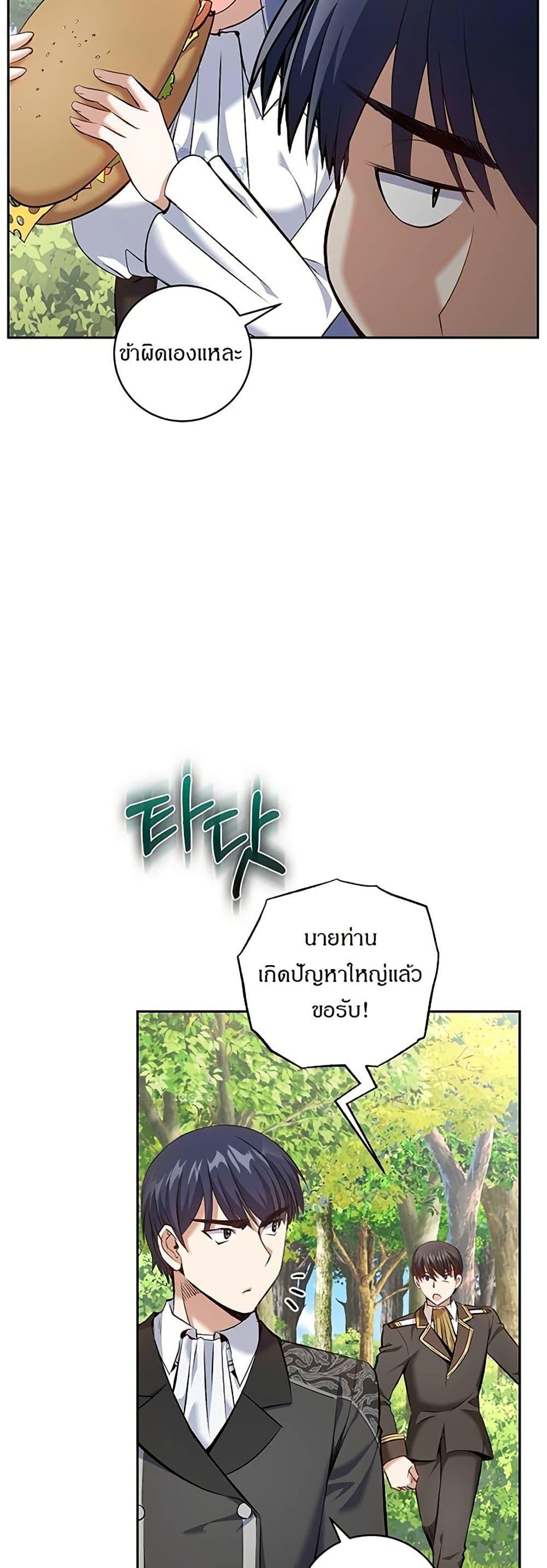 Manga-lc-com อ่านมังงะ อ่านการ์ตูน ออนไลน์ ฟรี Kill the Emperor ตอนที่ 1 2 3 4 5 6 7 8 9 10 11 12 13 14 ฟรี ไม่มีโฆษณา Manga-lc - อ่าน มังงะ อ่าน การ์ตูน ออนไลน์ อ่านมังงะ ฟรี