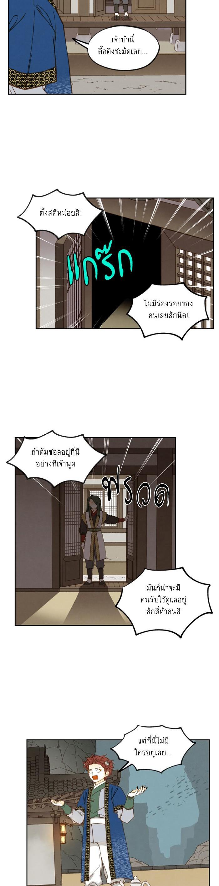 Manga-lc-com อ่านมังงะ อ่านการ์ตูน ออนไลน์ ฟรี How to Become a Dragon ตอนที่ 1 2 3 4 5 6 7 8 9 10 11 12 13 14 ฟรี ไม่มีโฆษณา Manga-lc - อ่าน มังงะ อ่าน การ์ตูน ออนไลน์ อ่านมังงะ ฟรี