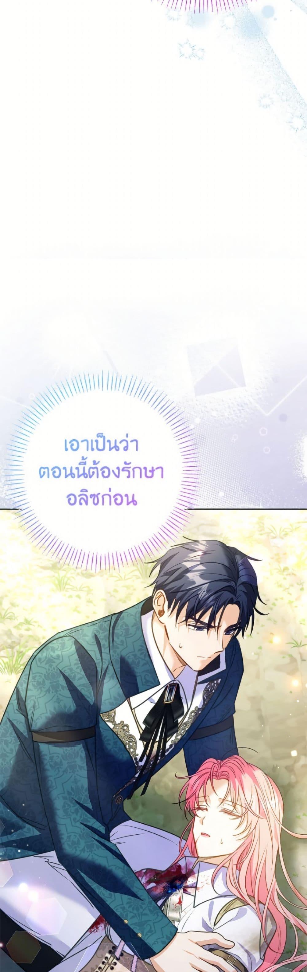 Manga-lc-com อ่านมังงะ อ่านการ์ตูน ออนไลน์ ฟรี I Thought You Were a Time-Limited Husband ตอนที่ 1 2 3 4 5 6 7 8 9 10 11 12 13 14 ฟรี ไม่มีโฆษณา Manga-lc - อ่าน มังงะ อ่าน การ์ตูน ออนไลน์ อ่านมังงะ ฟรี