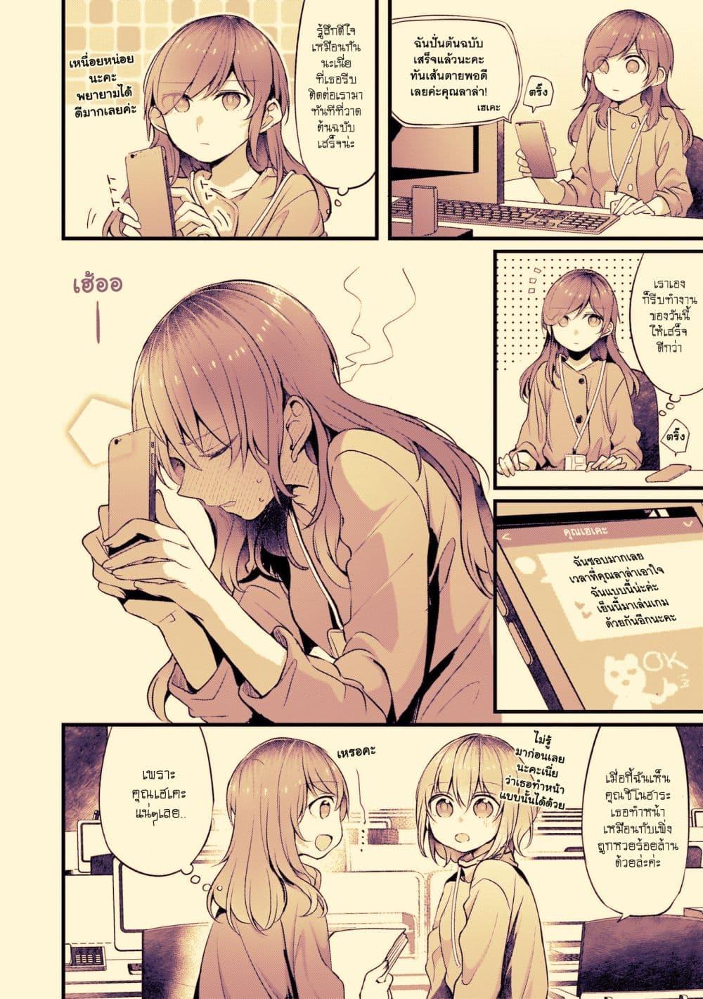 Manga-lc-com อ่านมังงะ อ่านการ์ตูน ออนไลน์ ฟรี Fuzoroi no Renri ตอนที่ 1 2 3 4 5 6 7 8 9 10 11 12 13 14 ฟรี ไม่มีโฆษณา Manga-lc - อ่าน มังงะ อ่าน การ์ตูน ออนไลน์ อ่านมังงะ ฟรี