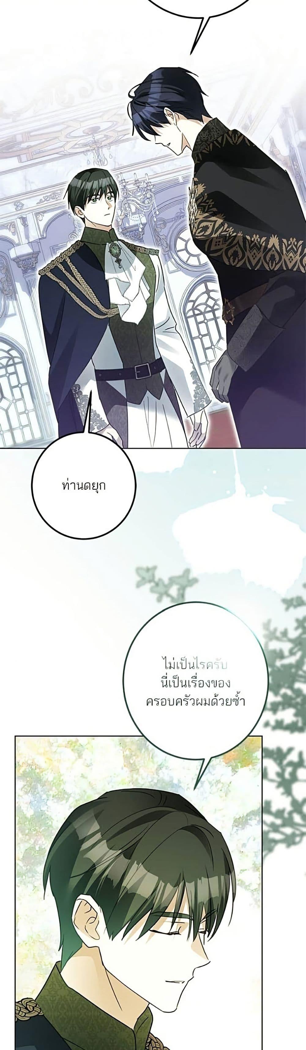 Manga-lc-com อ่านมังงะ อ่านการ์ตูน ออนไลน์ ฟรี Became the Duke’s Male Servant ตอนที่ 1 2 3 4 5 6 7 8 9 10 11 12 13 14 ฟรี ไม่มีโฆษณา Manga-lc - อ่าน มังงะ อ่าน การ์ตูน ออนไลน์ อ่านมังงะ ฟรี