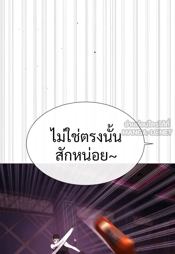นักฆ่าย้อนวัย ตอนที่ 32 รูปที่ 111