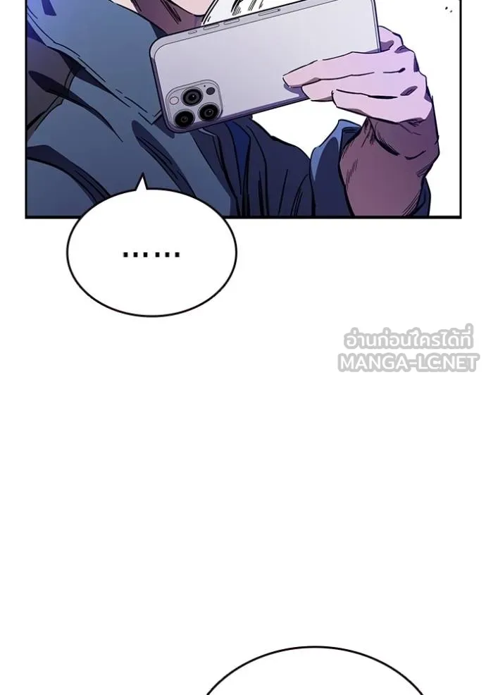 มหาสงครามคนแกร่ง ตอนที่ 13 รูปที่ 132