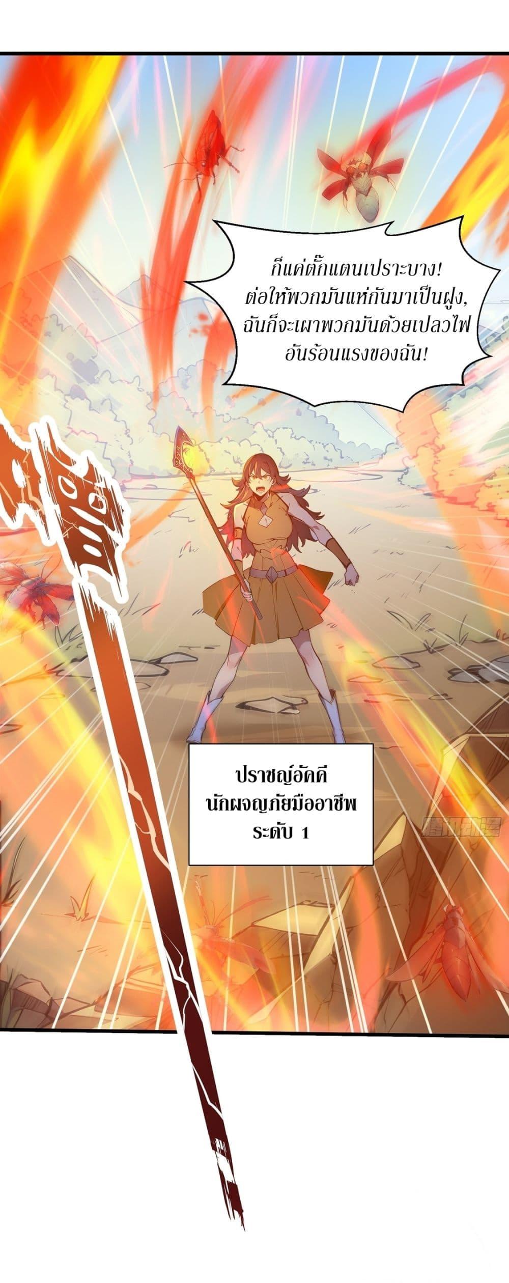 Manga-lc-com อ่านมังงะ อ่านการ์ตูน ออนไลน์ ฟรี Gods Of All People I Sacrificed Hundreds Of Millions Of Living Beings To Become A God ตอนที่ 1 2 3 4 5 6 7 8 9 10 11 12 13 14 ฟรี ไม่มีโฆษณา Manga-lc - อ่าน มังงะ อ่าน การ์ตูน ออนไลน์ อ่านมังงะ ฟรี