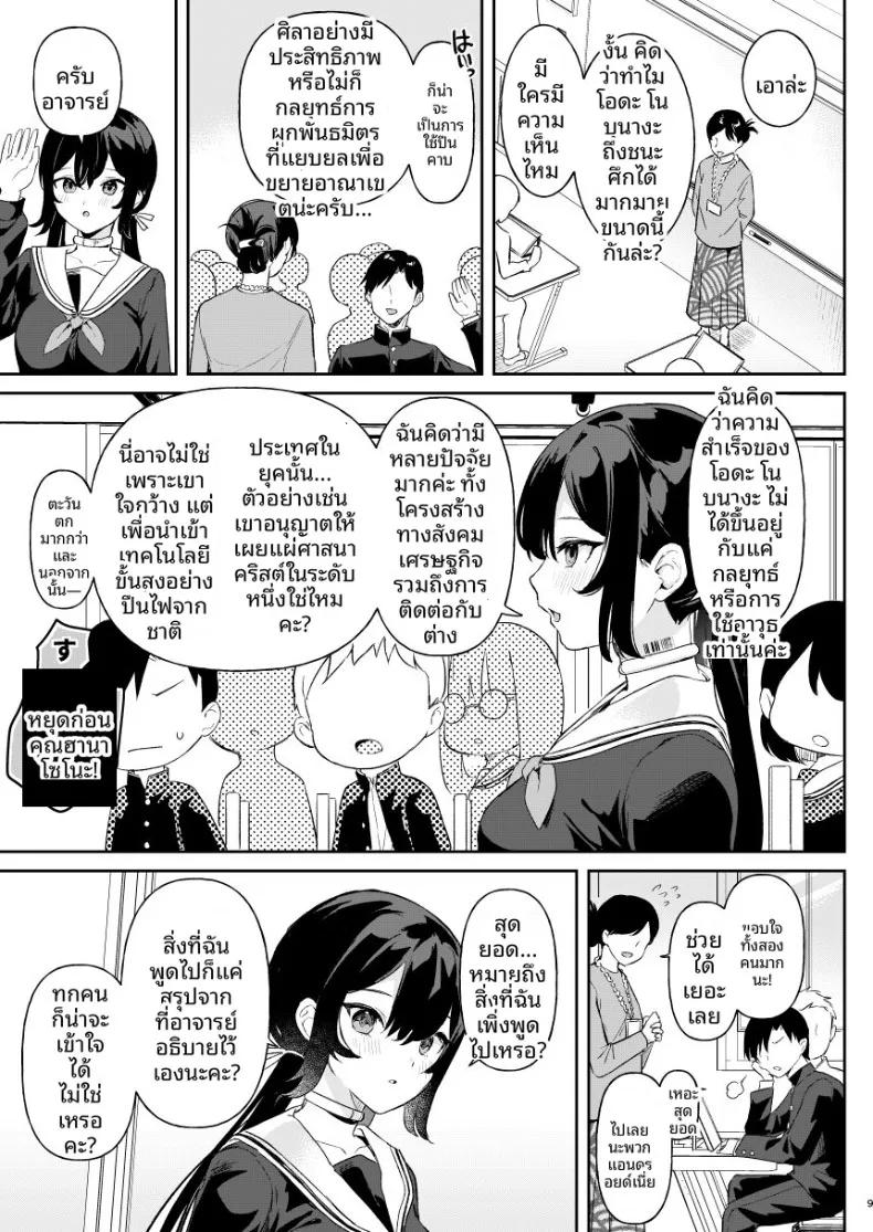 Doujin-Lc- อ่าน โดจิน มังฮวา เกาหลี ญี่ปุ่น จีน แปลไทย เหล่าสาวน้อยจักรกลร่างอวบอิ่ม บทอดา (Ushinomiya) ตอนที่ 1 2 3 4 5 6 7 8 9 10 11 12 13 14 ฟรี ไม่มีโฆษณา อ่าน โดจิน Manhwa เกาหลี ญี่ปุ่น จีน เรามีครบ คัดมาให้เน้นๆ โดจิน 18+ รับประกันความฟินโดย  Doujin Lc