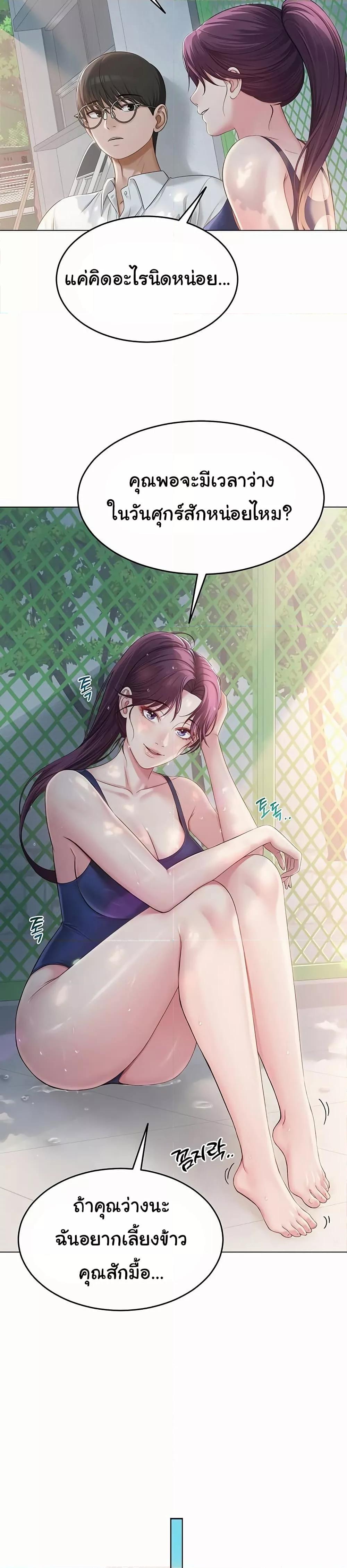 Doujin-Lc- อ่าน โดจิน มังฮวา เกาหลี ญี่ปุ่น จีน แปลไทย SNS ตอนที่ 1 2 3 4 5 6 7 8 9 10 11 12 13 14 ฟรี ไม่มีโฆษณา อ่าน โดจิน Manhwa เกาหลี ญี่ปุ่น จีน เรามีครบ คัดมาให้เน้นๆ โดจิน 18+ รับประกันความฟินโดย  Doujin Lc