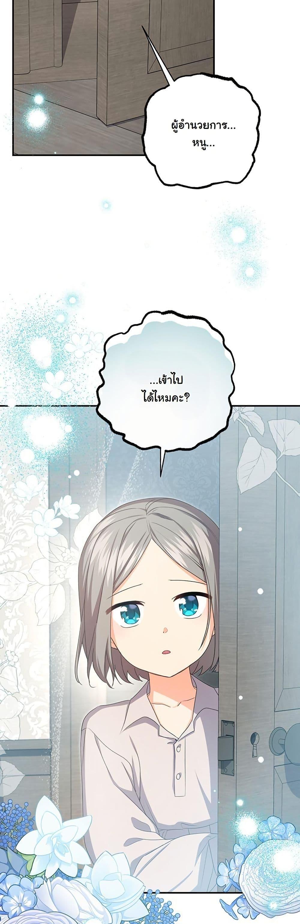 Manga-lc-com อ่านมังงะ อ่านการ์ตูน ออนไลน์ ฟรี I Need Sponsorship ตอนที่ 1 2 3 4 5 6 7 8 9 10 11 12 13 14 ฟรี ไม่มีโฆษณา Manga-lc - อ่าน มังงะ อ่าน การ์ตูน ออนไลน์ อ่านมังงะ ฟรี