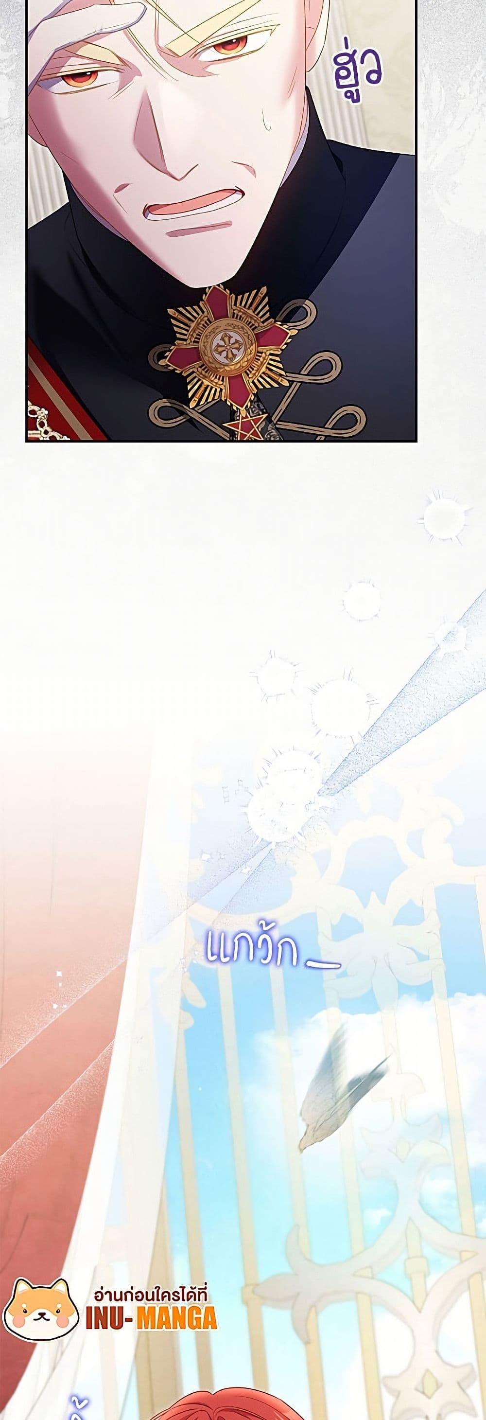 Manga-lc-com อ่านมังงะ อ่านการ์ตูน ออนไลน์ ฟรี The Villainess Captured the Grand Duke ตอนที่ 1 2 3 4 5 6 7 8 9 10 11 12 13 14 ฟรี ไม่มีโฆษณา Manga-lc - อ่าน มังงะ อ่าน การ์ตูน ออนไลน์ อ่านมังงะ ฟรี