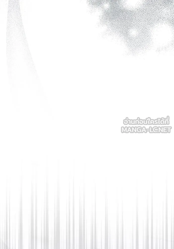เชื่อเถอะ ฉันเป็นฮันเตอร์ห่วยแตก ตอนที่ 11 รูปที่ 21