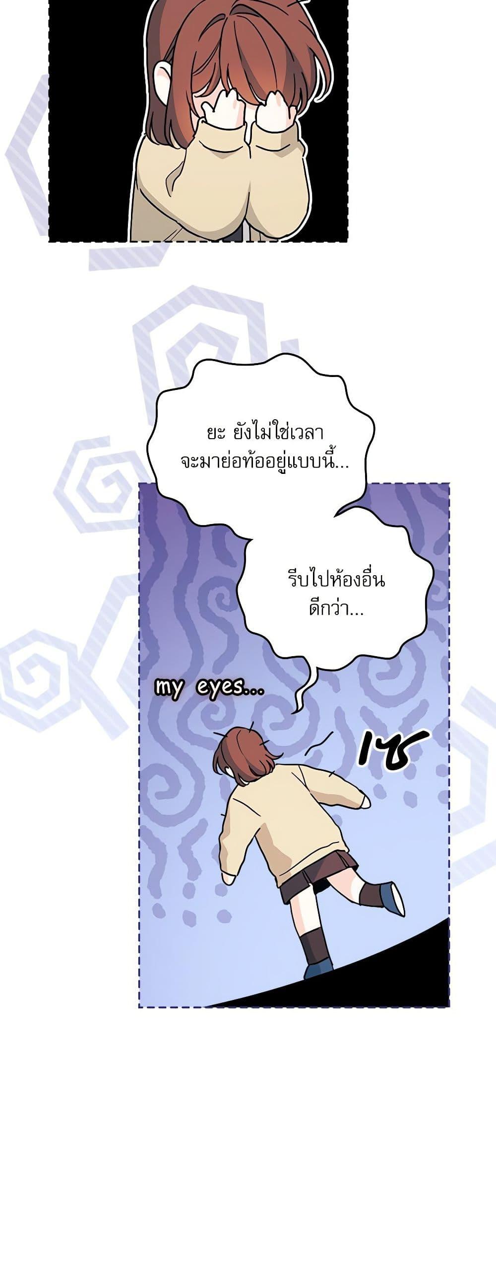 Manga-lc-com อ่านมังงะ อ่านการ์ตูน ออนไลน์ ฟรี My Life as an Internet Novel ตอนที่ 1 2 3 4 5 6 7 8 9 10 11 12 13 14 ฟรี ไม่มีโฆษณา Manga-lc - อ่าน มังงะ อ่าน การ์ตูน ออนไลน์ อ่านมังงะ ฟรี