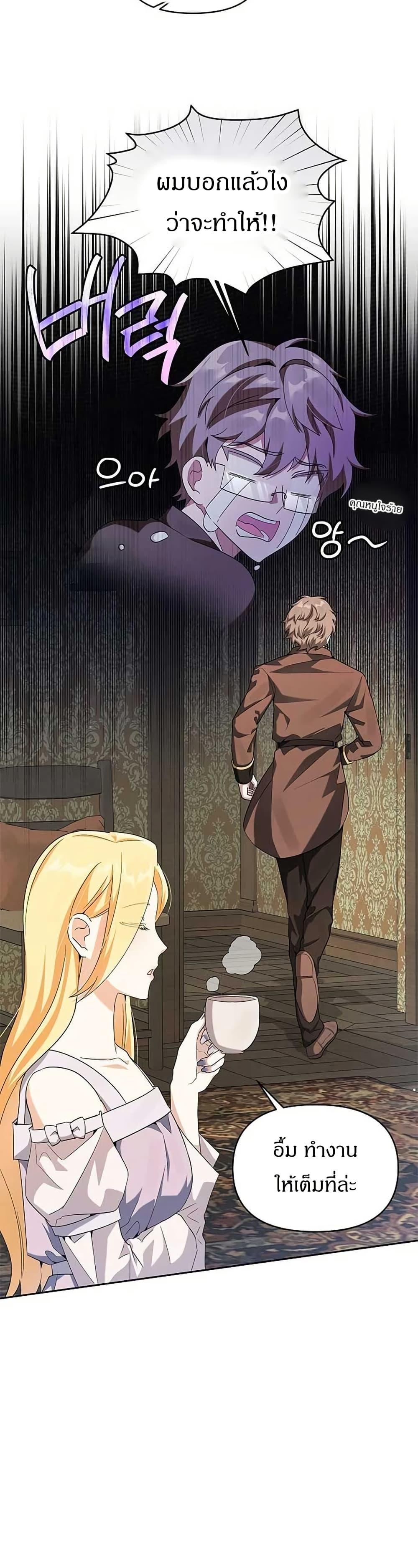 Manga-lc-com อ่านมังงะ อ่านการ์ตูน ออนไลน์ ฟรี The Villainess Is Annoyed by the Male Leads Again Today ตอนที่ 1 2 3 4 5 6 7 8 9 10 11 12 13 14 ฟรี ไม่มีโฆษณา Manga-lc - อ่าน มังงะ อ่าน การ์ตูน ออนไลน์ อ่านมังงะ ฟรี