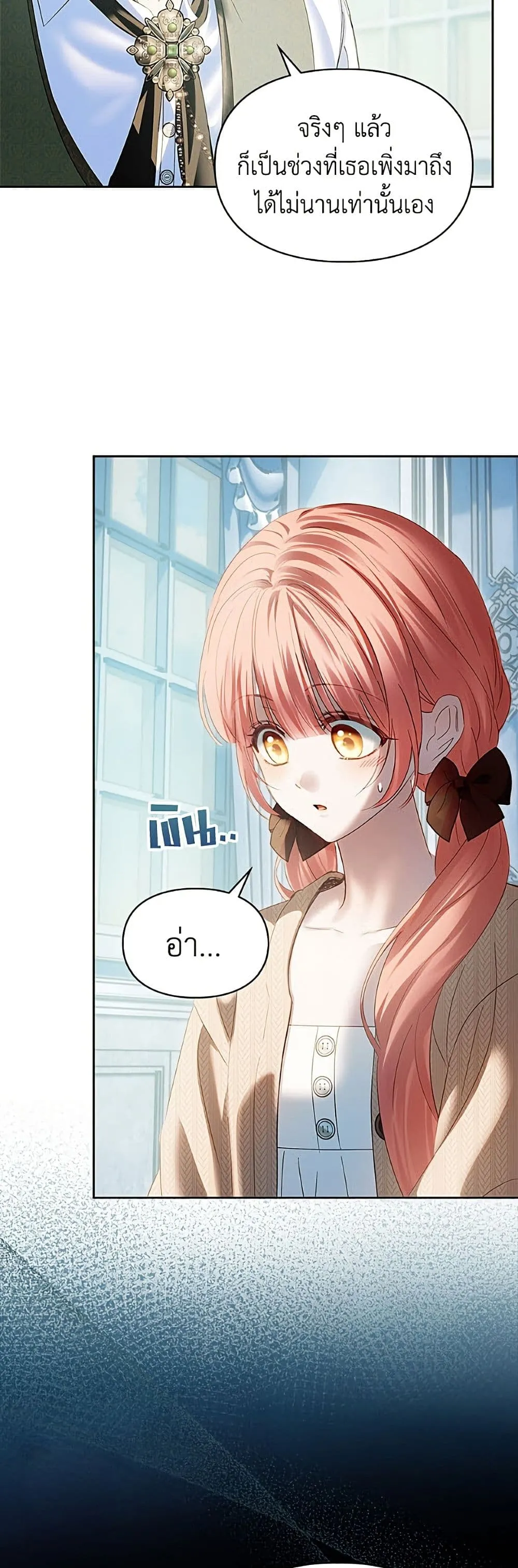 Manga-lc-com อ่านมังงะ อ่านการ์ตูน ออนไลน์ ฟรี Baby Prisoner of the Winter Castle ตอนที่ 1 2 3 4 5 6 7 8 9 10 11 12 13 14 ฟรี ไม่มีโฆษณา Manga-lc - อ่าน มังงะ อ่าน การ์ตูน ออนไลน์ อ่านมังงะ ฟรี