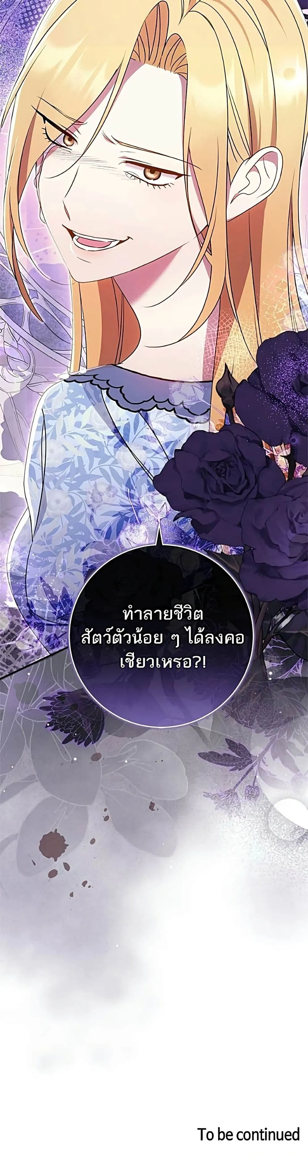 Manga-lc-com อ่านมังงะ อ่านการ์ตูน ออนไลน์ ฟรี My Husband Was Stolen Twice – อยากได้ ก็เอาไป ตอนที่ 1 2 3 4 5 6 7 8 9 10 11 12 13 14 ฟรี ไม่มีโฆษณา Manga-lc - อ่าน มังงะ อ่าน การ์ตูน ออนไลน์ อ่านมังงะ ฟรี
