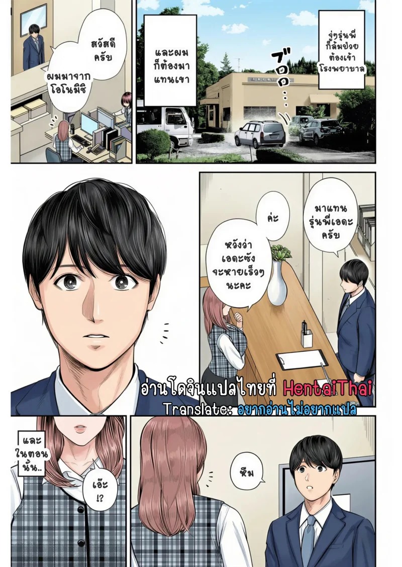 Doujin-Lc- อ่าน โดจิน มังฮวา เกาหลี ญี่ปุ่น จีน แปลไทย สาวใหญ่ของดี 1  [Shiono Kou] Eigyou Saki no Yuuko-san Ch.1 ตอนที่ 1 ฟรี ไม่มีโฆษณา อ่าน โดจิน Manhwa เกาหลี ญี่ปุ่น จีน เรามีครบ คัดมาให้เน้นๆ โดจิน 18+ รับประกันความฟินโดย Doujin Lc