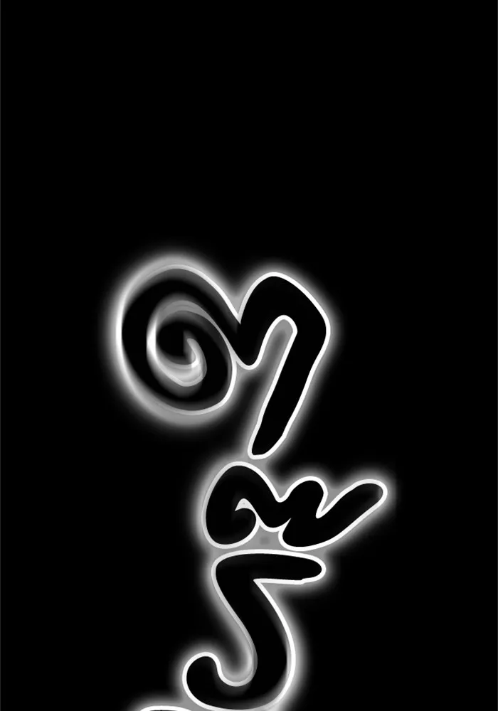 Study Group ตอนที่ 2 ในฐานะครู...! รูปที่ 190