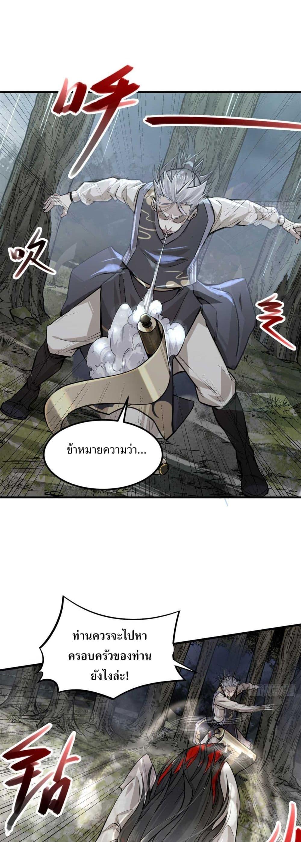 Manga-lc-com อ่านมังงะ อ่านการ์ตูน ออนไลน์ ฟรี Xinmo ตอนที่ 1 2 3 4 5 6 7 8 9 10 11 12 13 14 ฟรี ไม่มีโฆษณา Manga-lc - อ่าน มังงะ อ่าน การ์ตูน ออนไลน์ อ่านมังงะ ฟรี