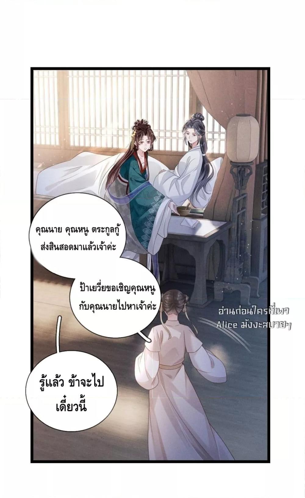 Manga-lc-com อ่านมังงะ อ่านการ์ตูน ออนไลน์ ฟรี สยบรักวุ่นวายคุ ตอนที่ 1 2 3 4 5 6 7 8 9 10 11 12 13 14 ฟรี ไม่มีโฆษณา Manga-lc - อ่าน มังงะ อ่าน การ์ตูน ออนไลน์ อ่านมังงะ ฟรี