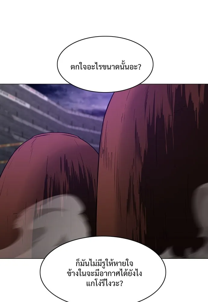 JAKDU ตอนที่ 32 รูปที่ 65