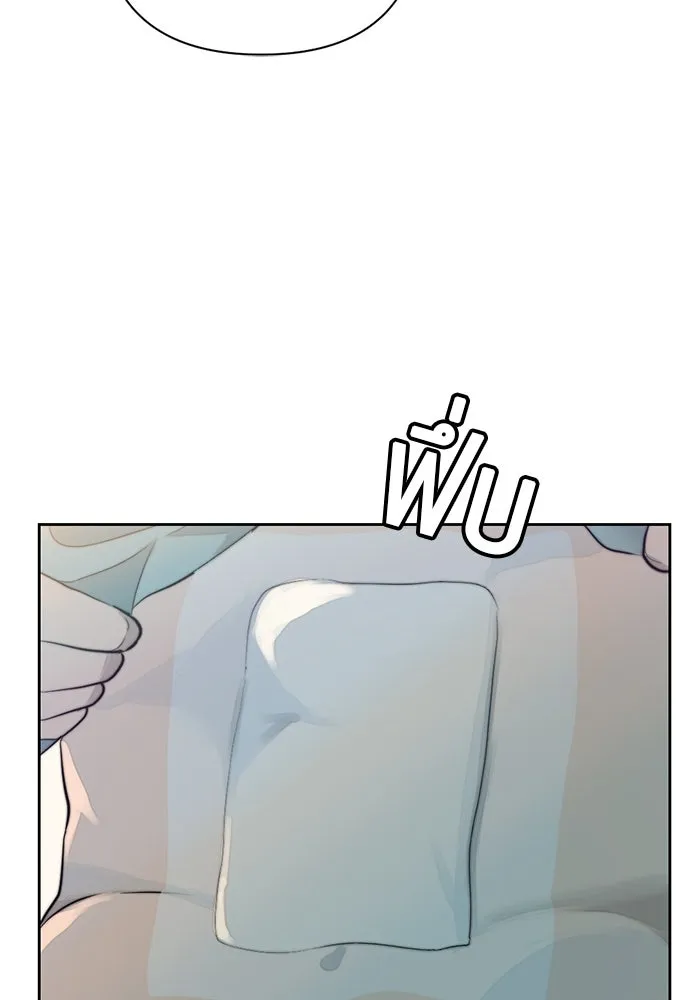 เปย์นี้เพื่อนาย My Sugar Baby ตอนที่ 35 มรสุมพี่ชาย รูปที่ 74