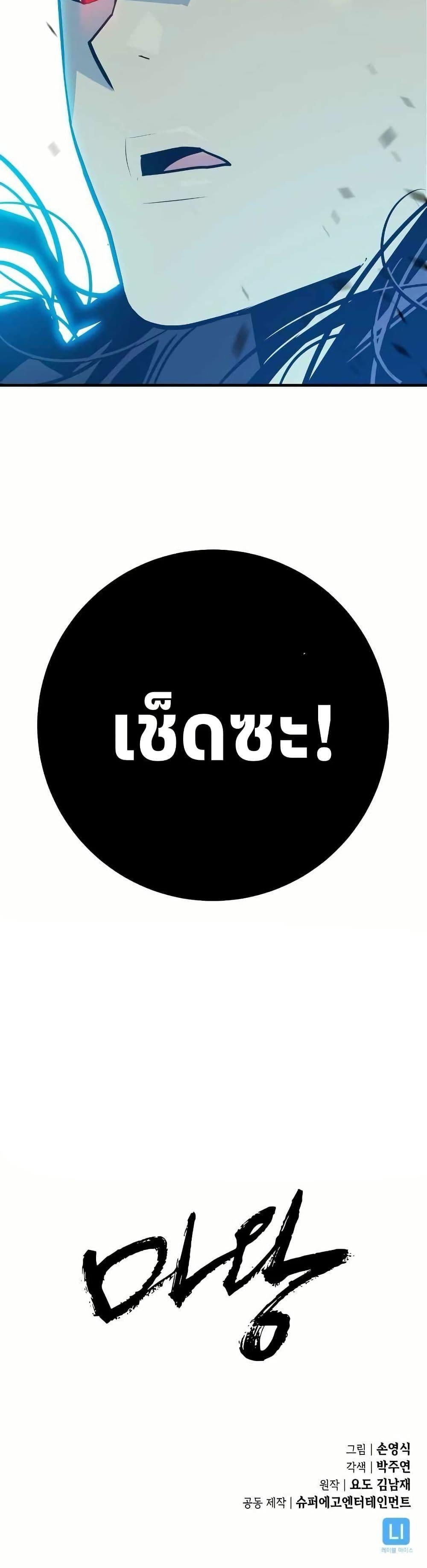 Manga-lc-com อ่านมังงะ อ่านการ์ตูน ออนไลน์ ฟรี Demon King ตอนที่ 1 2 3 4 5 6 7 8 9 10 11 12 13 14 ฟรี ไม่มีโฆษณา Manga-lc - อ่าน มังงะ อ่าน การ์ตูน ออนไลน์ อ่านมังงะ ฟรี