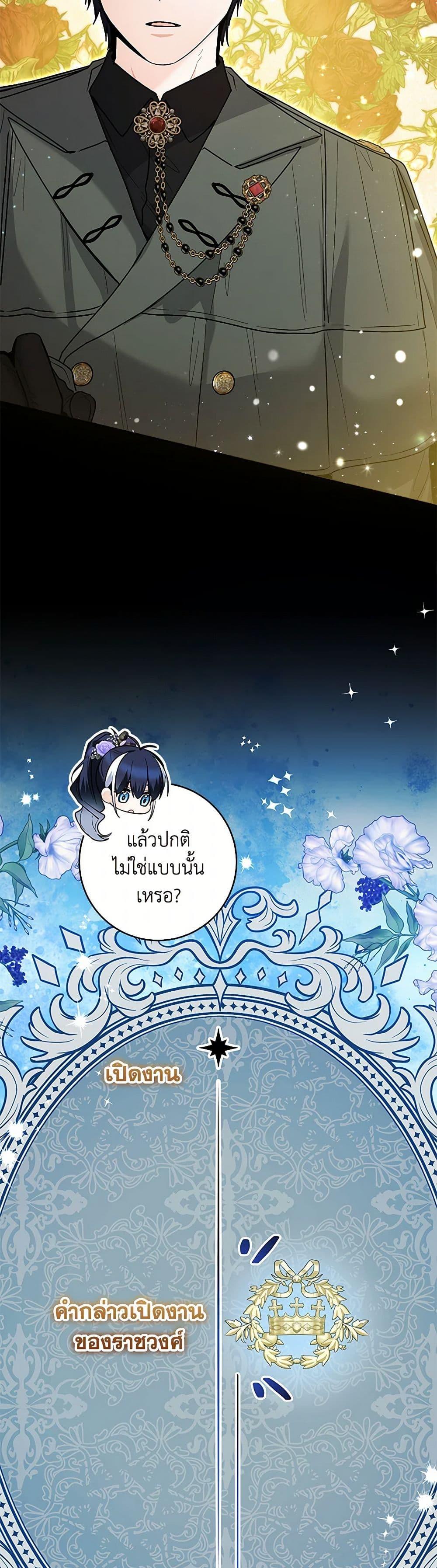 Manga-lc-com อ่านมังงะ อ่านการ์ตูน ออนไลน์ ฟรี Black Killer Whale Baby ตอนที่ 1 2 3 4 5 6 7 8 9 10 11 12 13 14 ฟรี ไม่มีโฆษณา Manga-lc - อ่าน มังงะ อ่าน การ์ตูน ออนไลน์ อ่านมังงะ ฟรี