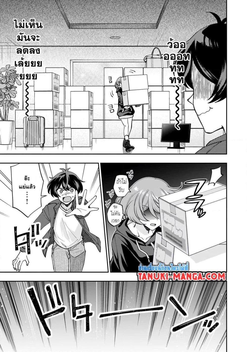 Manga-lc-com อ่านมังงะ อ่านการ์ตูน ออนไลน์ ฟรี Net no “Oshi” to Real no “Oshi” ga Tonari ni Hikkoshite Kita ตอนที่ 1 2 3 4 5 6 7 8 9 10 11 12 13 14 ฟรี ไม่มีโฆษณา Manga-lc - อ่าน มังงะ อ่าน การ์ตูน ออนไลน์ อ่านมังงะ ฟรี