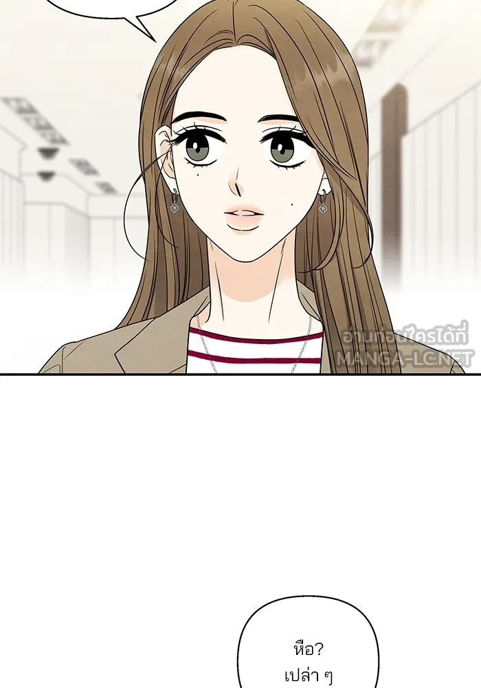ปุลโซราได้เวลาดัง ตอนที่ 65 รูปที่ 27