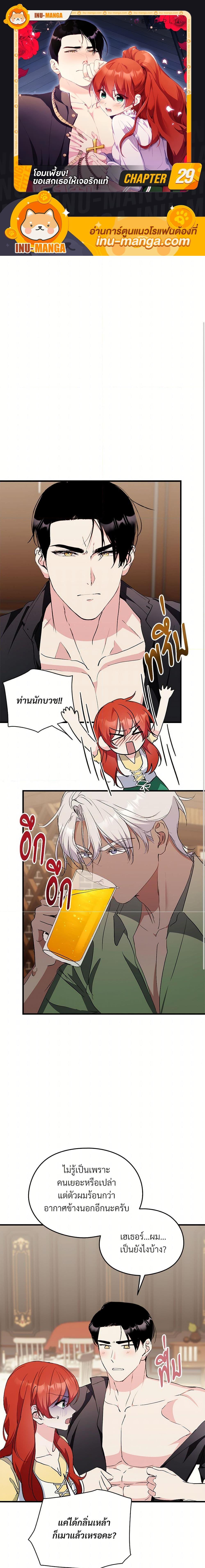 Manga-lc-com อ่านมังงะ อ่านการ์ตูน ออนไลน์ ฟรี I Don’t Want to Bed You! ตอนที่ 1 2 3 4 5 6 7 8 9 10 11 12 13 14 ฟรี ไม่มีโฆษณา Manga-lc - อ่าน มังงะ อ่าน การ์ตูน ออนไลน์ อ่านมังงะ ฟรี