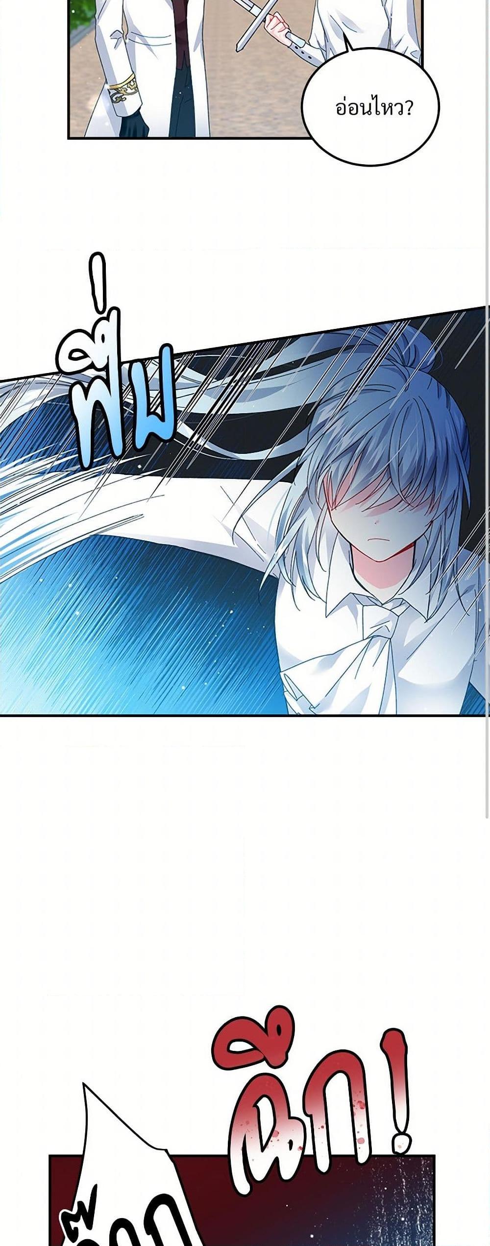 Manga-lc-com อ่านมังงะ อ่านการ์ตูน ออนไลน์ ฟรี The Lady’s Butler ตอนที่ 1 2 3 4 5 6 7 8 9 10 11 12 13 14 ฟรี ไม่มีโฆษณา Manga-lc - อ่าน มังงะ อ่าน การ์ตูน ออนไลน์ อ่านมังงะ ฟรี