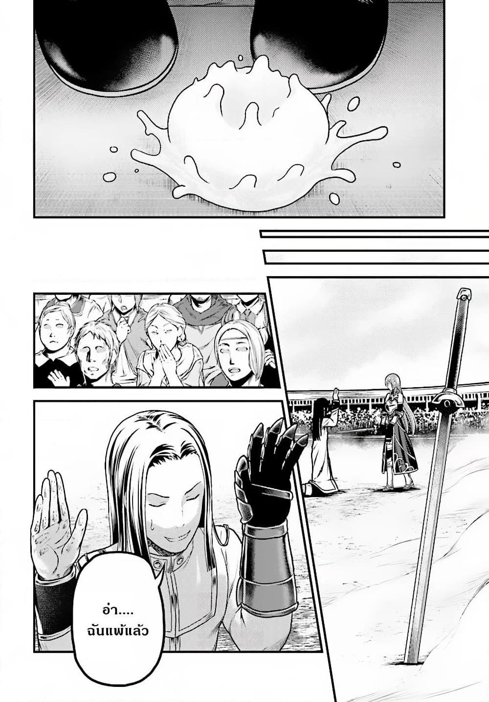 Manga-lc-com อ่านมังงะ อ่านการ์ตูน ออนไลน์ ฟรี Murabito desu ga Nani ka ตอนที่ 1 2 3 4 5 6 7 8 9 10 11 12 13 14 ฟรี ไม่มีโฆษณา Manga-lc - อ่าน มังงะ อ่าน การ์ตูน ออนไลน์ อ่านมังงะ ฟรี