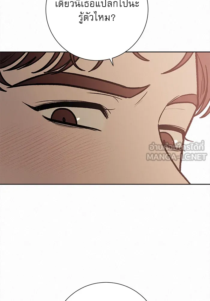 ปฏิบัติการรักวุ่นหัวใจ ตอนที่ 27 รูปที่ 60