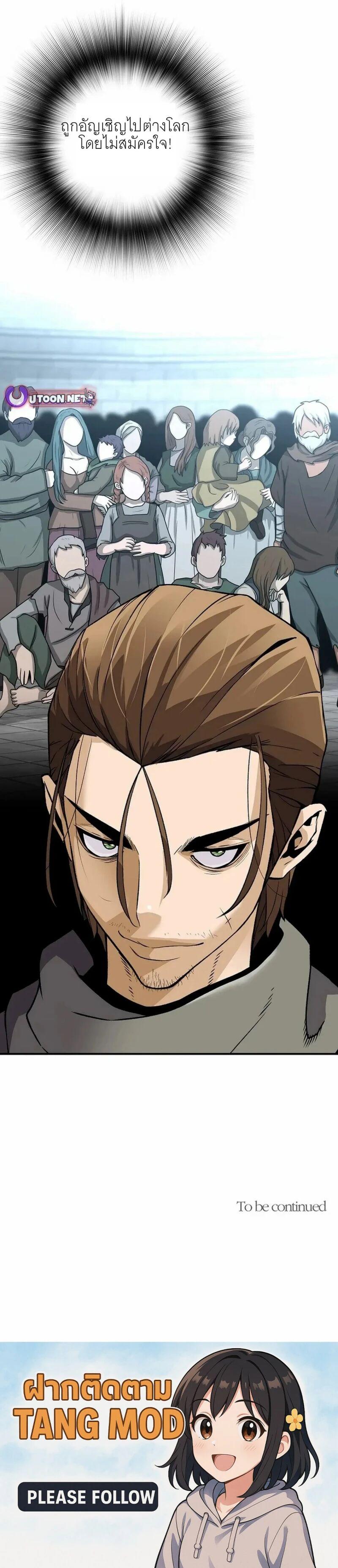 Manga-lc-com อ่านมังงะ อ่านการ์ตูน ออนไลน์ ฟรี Return of the Legend ตอนที่ 1 2 3 4 5 6 7 8 9 10 11 12 13 14 ฟรี ไม่มีโฆษณา Manga-lc - อ่าน มังงะ อ่าน การ์ตูน ออนไลน์ อ่านมังงะ ฟรี