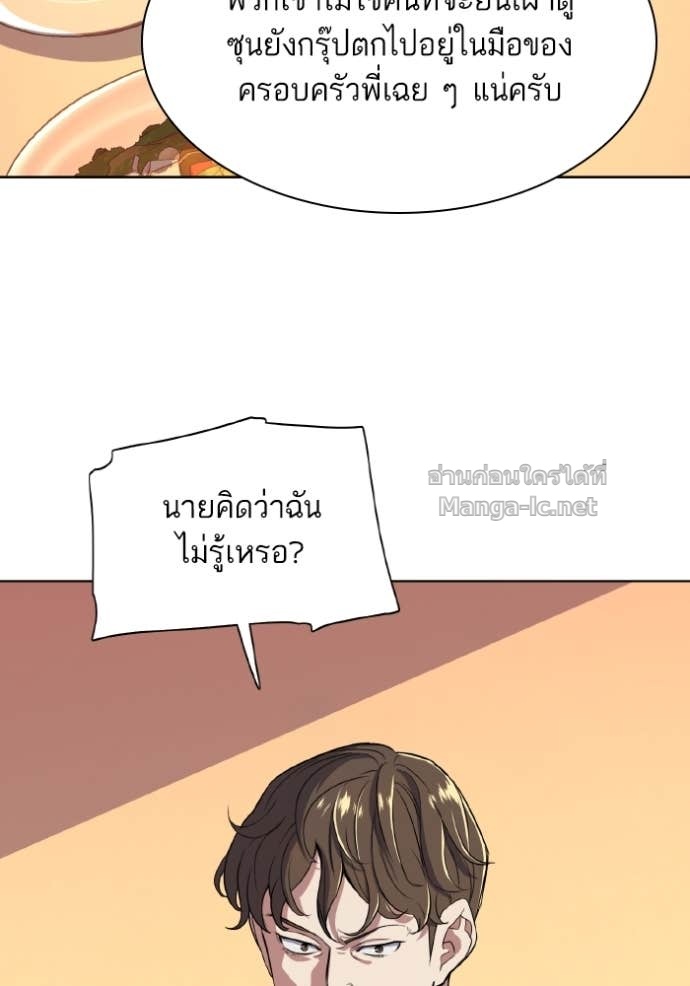 Doujin-Lc- อ่าน โดจิน มังฮวา เกาหลี ญี่ปุ่น จีน แปลไทย Reborn Rich ตอนที่ 1 2 3 4 5 6 7 8 9 10 11 12 13 14 ฟรี ไม่มีโฆษณา อ่าน โดจิน Manhwa เกาหลี ญี่ปุ่น จีน เรามีครบ คัดมาให้เน้นๆ โดจิน 18+ รับประกันความฟินโดย Doujin Lc