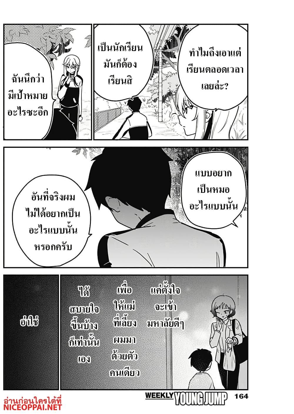 Manga-lc-com อ่านมังงะ อ่านการ์ตูน ออนไลน์ ฟรี Watashi no Koto Suki ja Nakatta no ka yo! ตอนที่ 1 2 3 4 5 6 7 8 9 10 11 12 13 14 ฟรี ไม่มีโฆษณา Manga-lc - อ่าน มังงะ อ่าน การ์ตูน ออนไลน์ อ่านมังงะ ฟรี