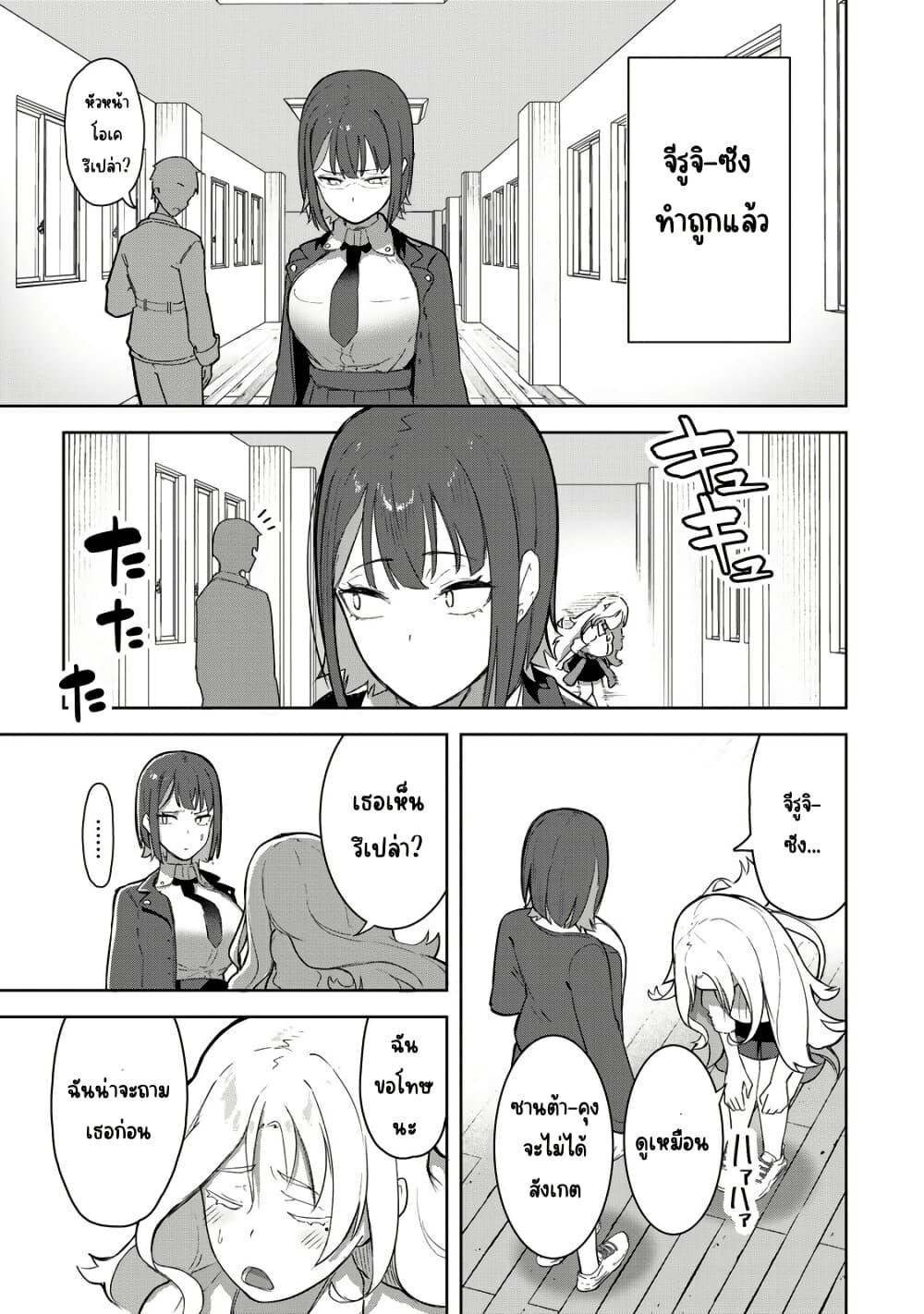 Manga-lc-com อ่านมังงะ อ่านการ์ตูน ออนไลน์ ฟรี Kyuuketsuki-san wa Chitoraretai ตอนที่ 1 2 3 4 5 6 7 8 9 10 11 12 13 14 ฟรี ไม่มีโฆษณา Manga-lc - อ่าน มังงะ อ่าน การ์ตูน ออนไลน์ อ่านมังงะ ฟรี