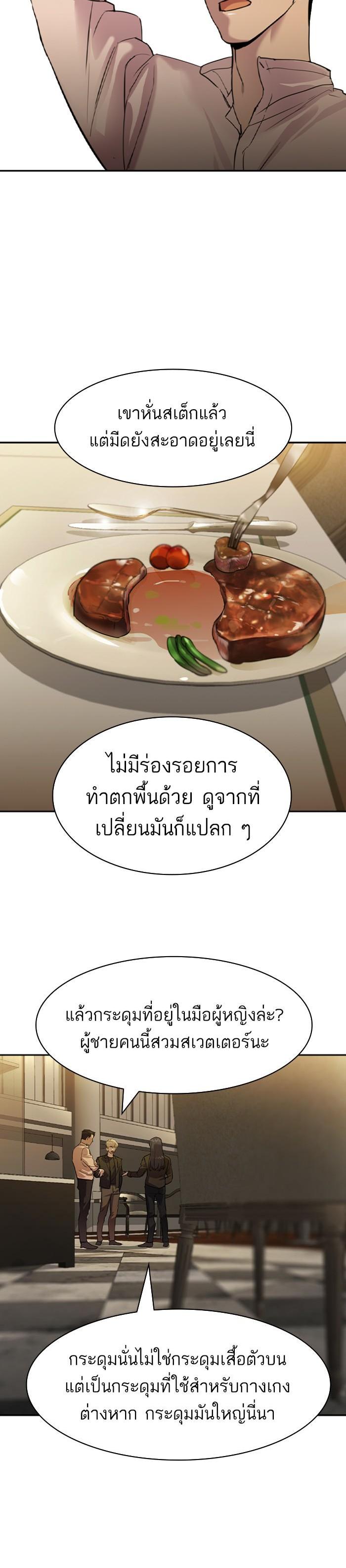 Manga-lc-com อ่านมังงะ อ่านการ์ตูน ออนไลน์ ฟรี The World Is Money and Power กลโกงโลกพนัน ตอนที่ 1 2 3 4 5 6 7 8 9 10 11 12 13 14 ฟรี ไม่มีโฆษณา Manga-lc - อ่าน มังงะ อ่าน การ์ตูน ออนไลน์ อ่านมังงะ ฟรี