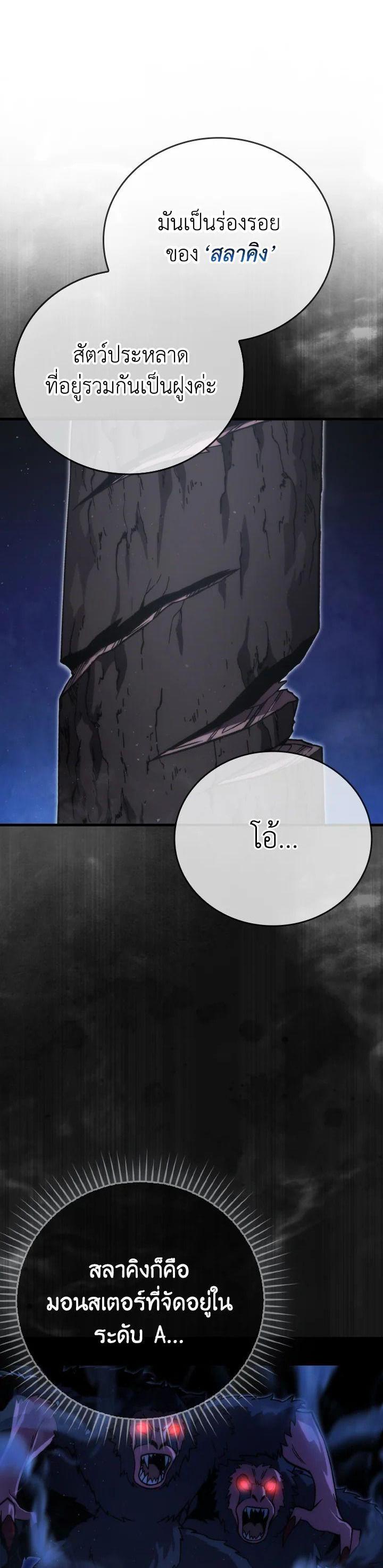 Manga-lc-com อ่านมังงะ อ่านการ์ตูน ออนไลน์ ฟรี The Demon King Levels Up ตอนที่ 1 2 3 4 5 6 7 8 9 10 11 12 13 14 ฟรี ไม่มีโฆษณา Manga-lc - อ่าน มังงะ อ่าน การ์ตูน ออนไลน์ อ่านมังงะ ฟรี