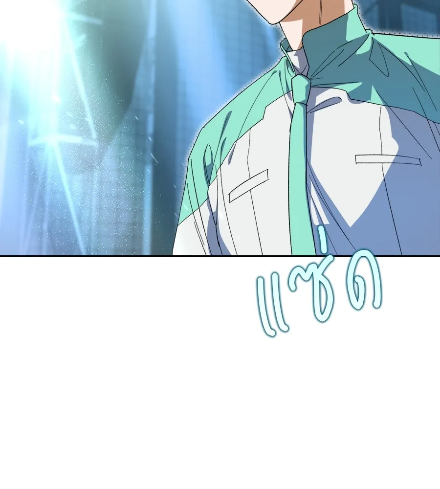 ย้อนเวลามาเป็นมักเน่ ตอนที่ 5 รูปที่ 61